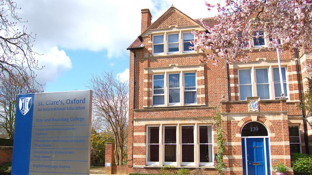 ="Среднее образование, английские школы-пансионы - St Clare's-1"